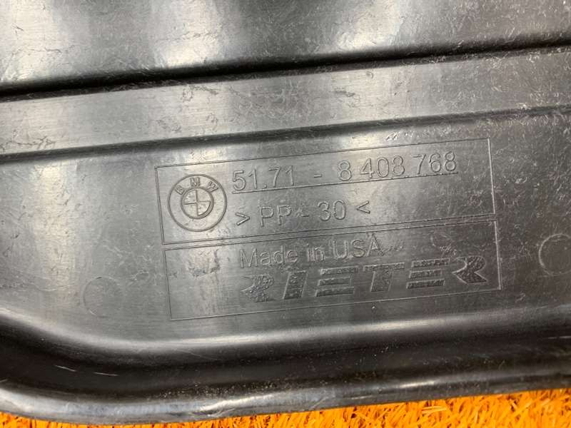 защита топливного бака, 240 рублей, Красноярск