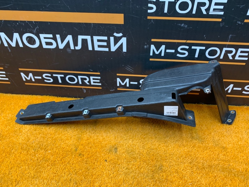 защита топливного бака, 240 рублей, Красноярск