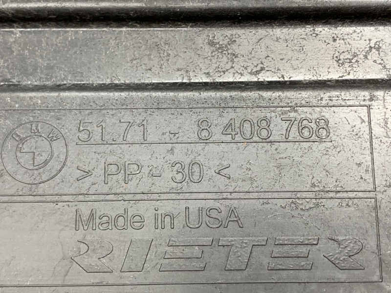 защита топливного бака, 240 рублей, Красноярск