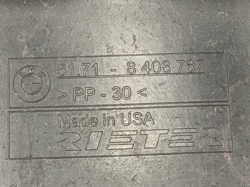 защита топливного бака, 590 рублей, Красноярск