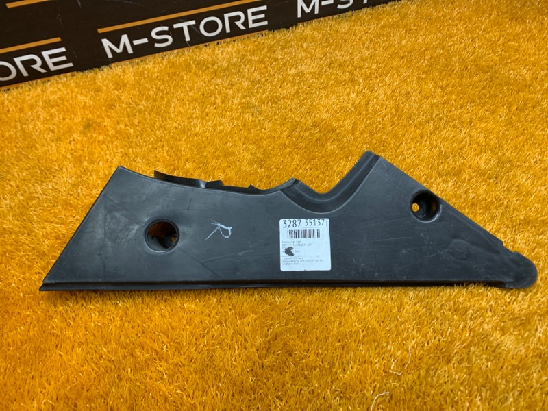 защита топливного бака, 390 рублей, Красноярск