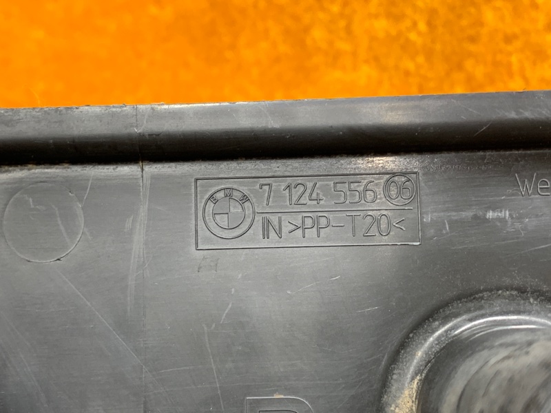 защита топливного бака, 390 рублей, Красноярск