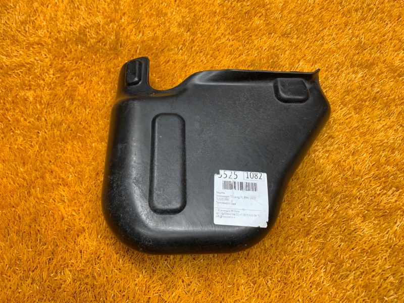 защита топливного бака, 500 рублей, Красноярск