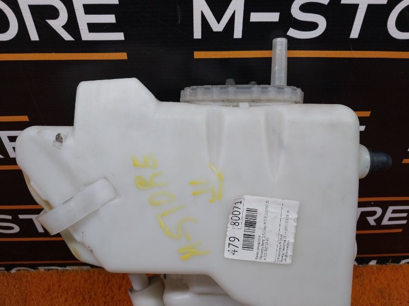 Бачок омывателя, 1060 рублей, Красноярск