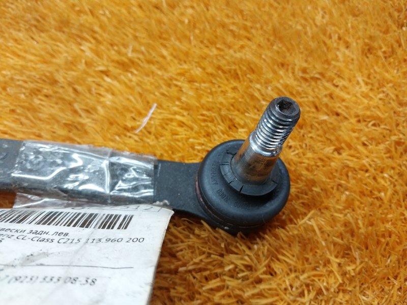 Рычаг подвески нижний, 480 рублей, Красноярск