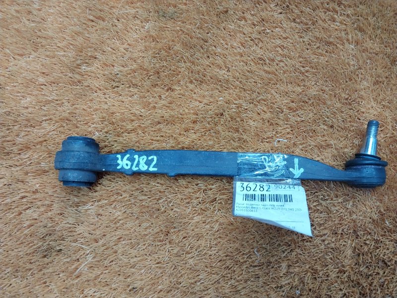 Рычаг подвески нижний, 300 рублей, Красноярск