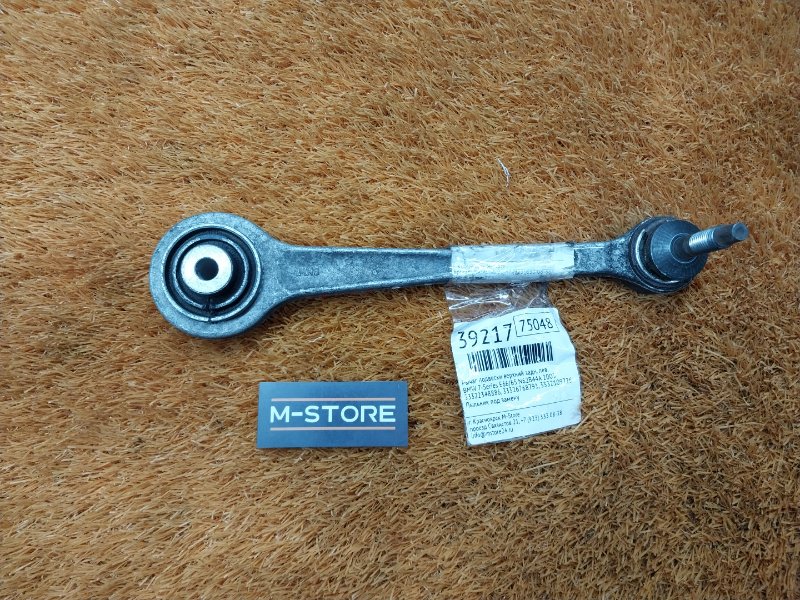 Рычаг подвески верхний, 390 рублей, Красноярск