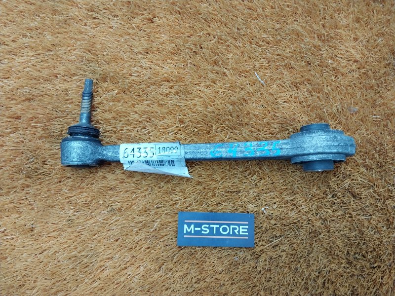 Рычаг подвески верхний, 480 рублей, Красноярск