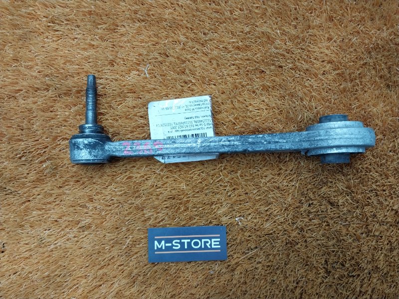 Рычаг подвески верхний, 390 рублей, Красноярск