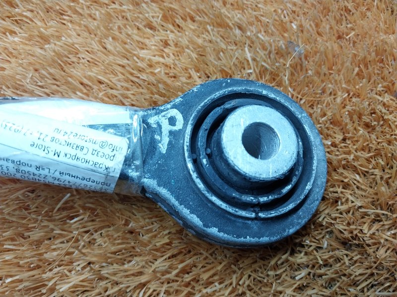 Рычаг подвески верхний, 290 рублей, Красноярск