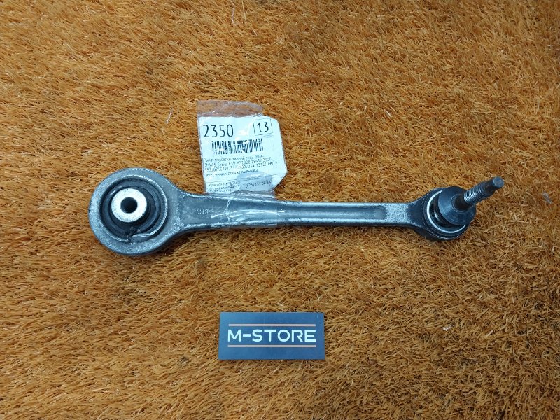 Рычаг подвески нижний, 480 рублей, Красноярск