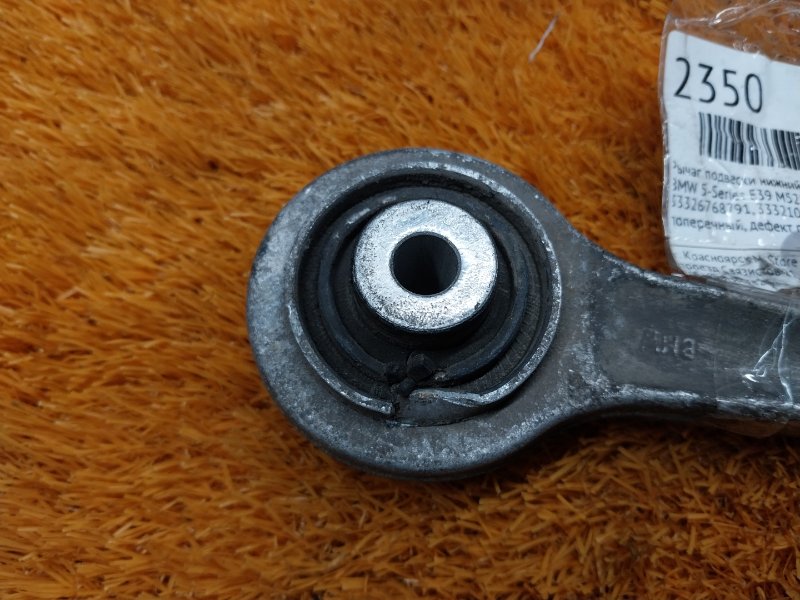 Рычаг подвески нижний, 480 рублей, Красноярск