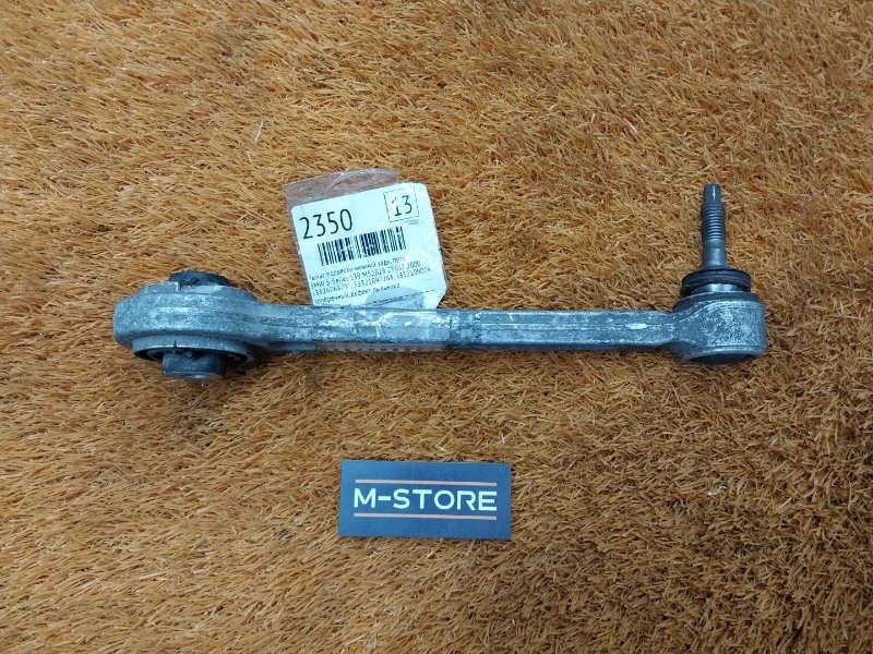 Рычаг подвески нижний, 480 рублей, Красноярск