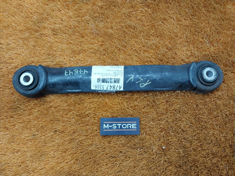 Рычаг подвески нижний, 200 рублей, Красноярск