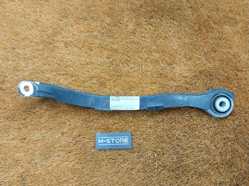 Рычаг подвески нижний, 480 рублей, Красноярск