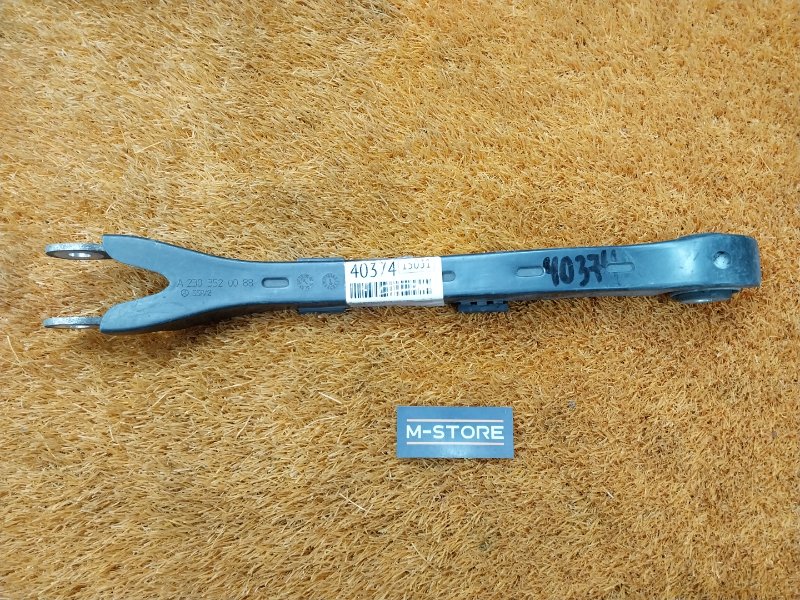 Рычаг подвески нижний, 480 рублей, Красноярск