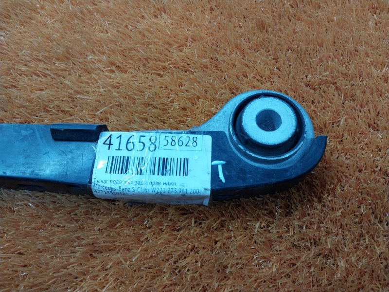 Рычаг подвески нижний, 290 рублей, Красноярск