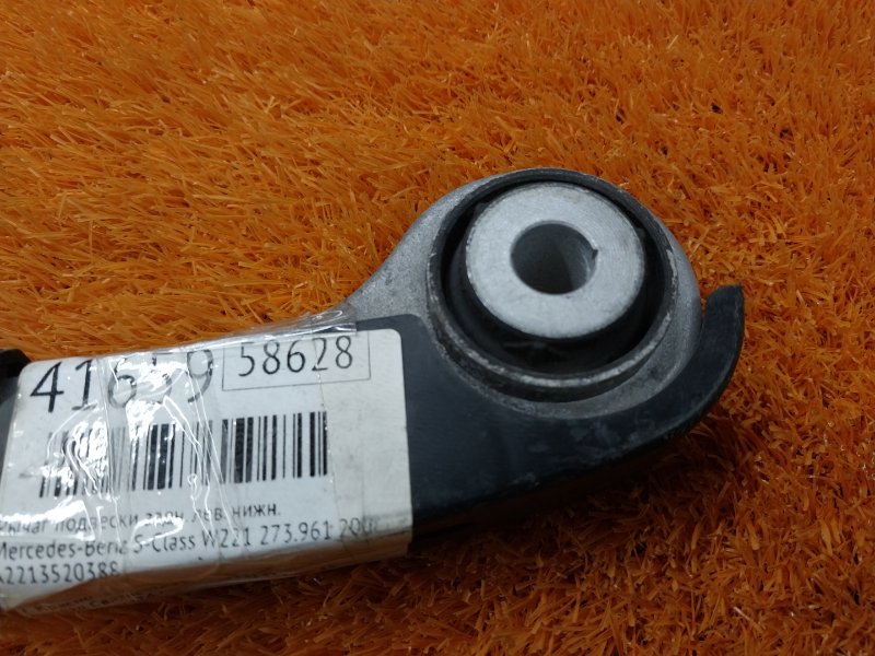 Рычаг подвески нижний, 500 рублей, Красноярск