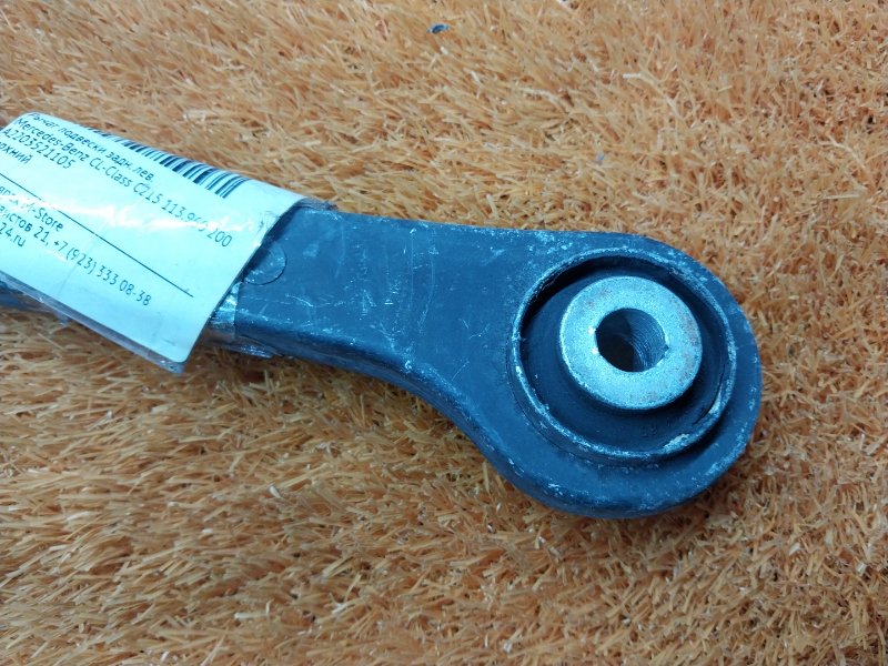 Рычаг подвески верхний, 300 рублей, Красноярск