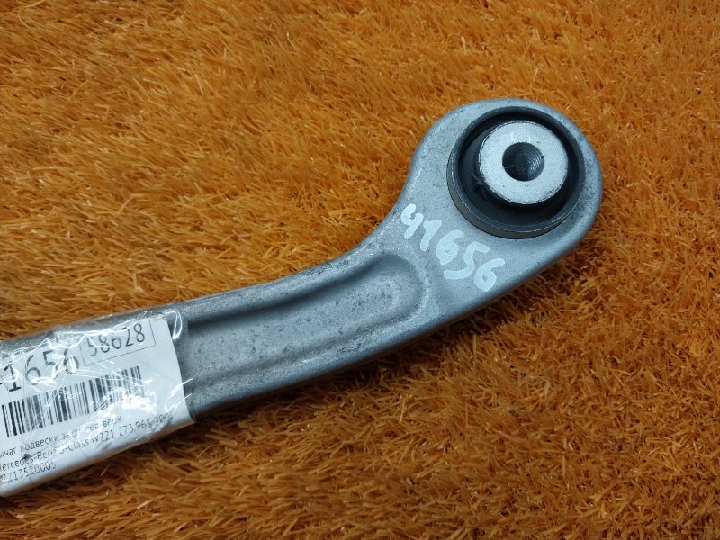 Рычаг подвески верхний, 1060 рублей, Красноярск