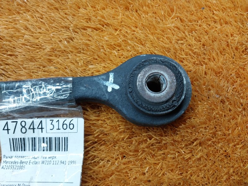 Рычаг подвески верхний, 720 рублей, Красноярск