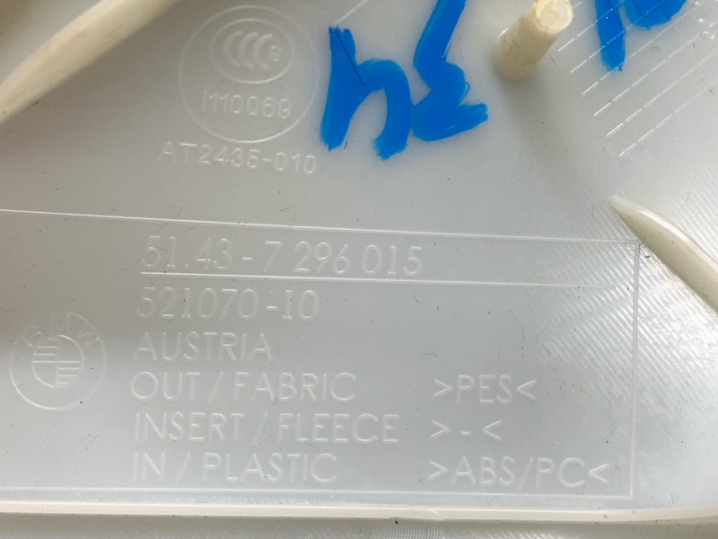 обшивка стойки, 980 рублей, Красноярск