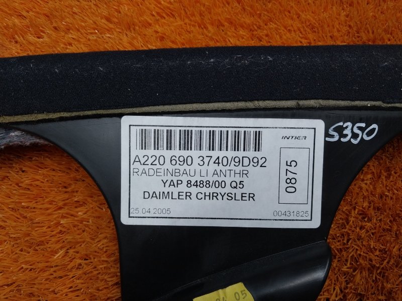 накладка стойки кузова, 630 рублей, Красноярск