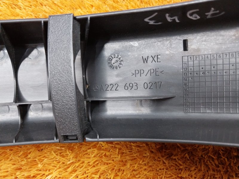 накладка петли багажника, 340 рублей, Красноярск