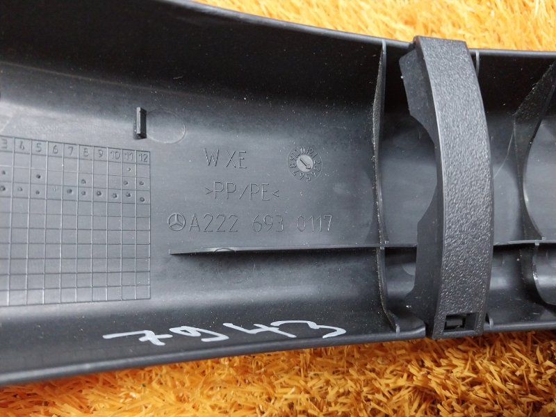 накладка петли багажника, 340 рублей, Красноярск