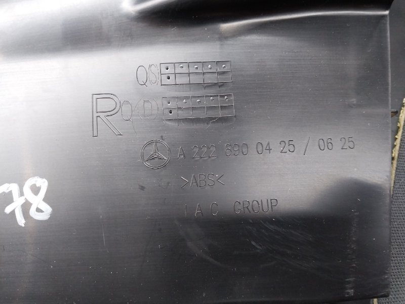 обшивка стойки, 670 рублей, Красноярск