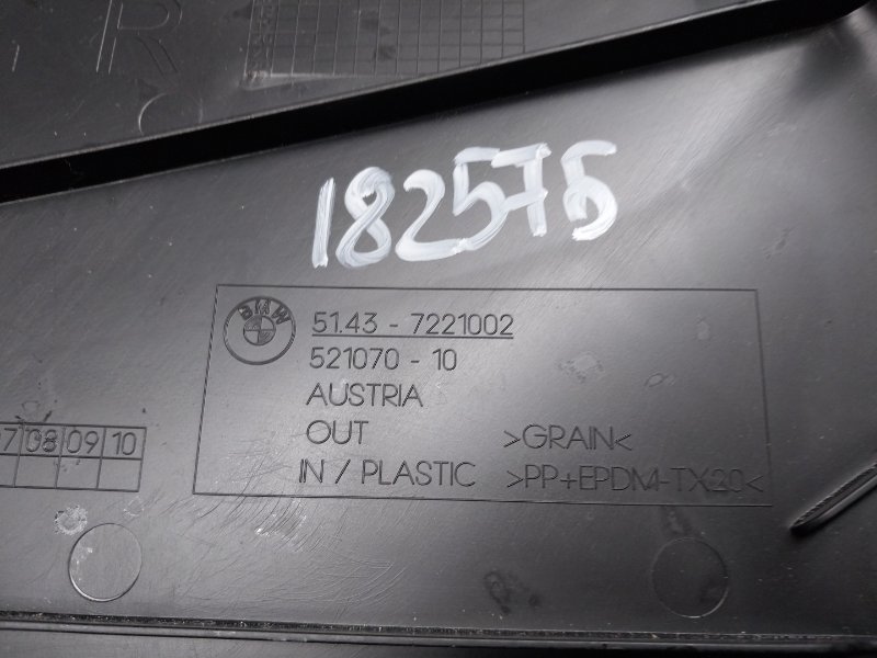 обшивка стойки, 670 рублей, Красноярск