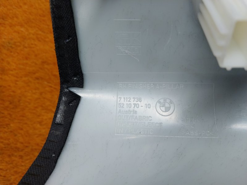 обшивка стойки, 500 рублей, Красноярск