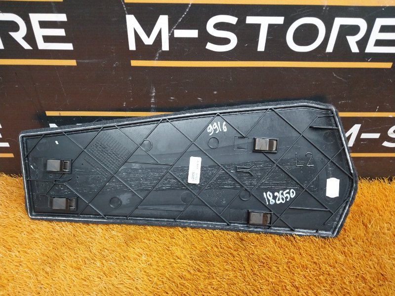 Накладка центральной консоли, 340 рублей, Красноярск