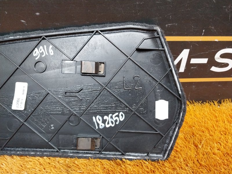 Накладка центральной консоли, 340 рублей, Красноярск