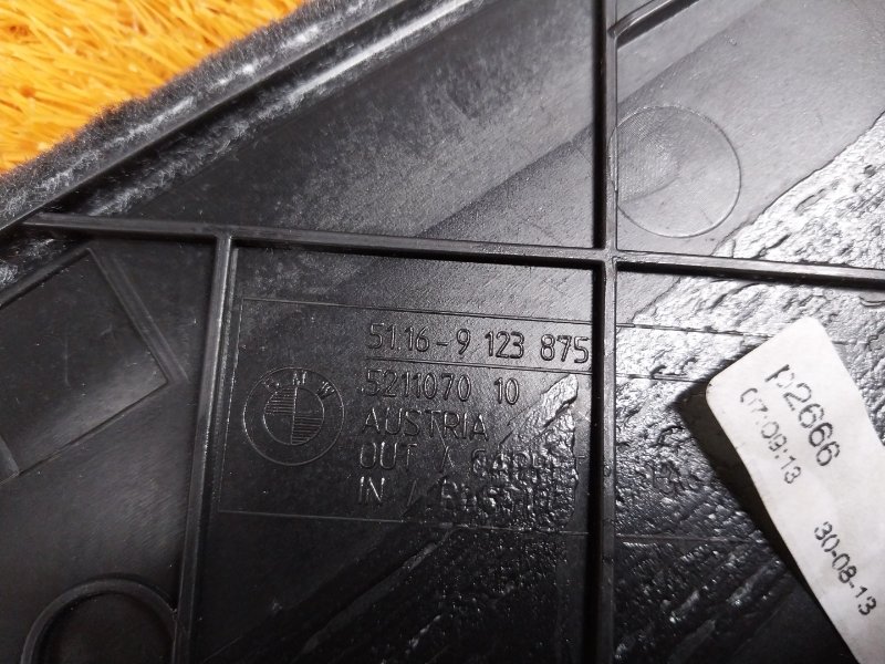 Накладка центральной консоли, 340 рублей, Красноярск