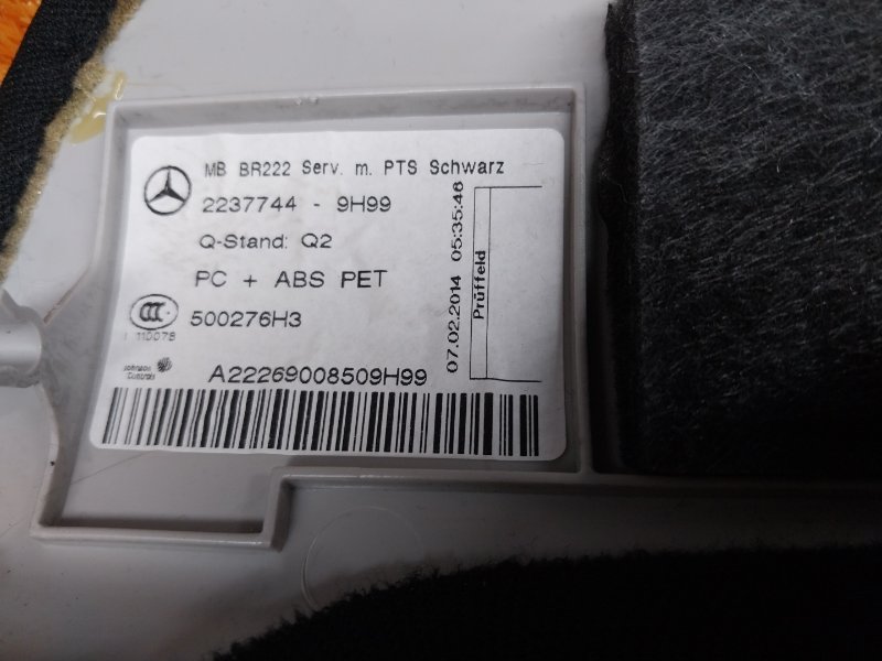 дисплей парктроников, 980 рублей, Красноярск