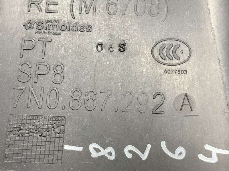 обшивка стойки, 790 рублей, Красноярск