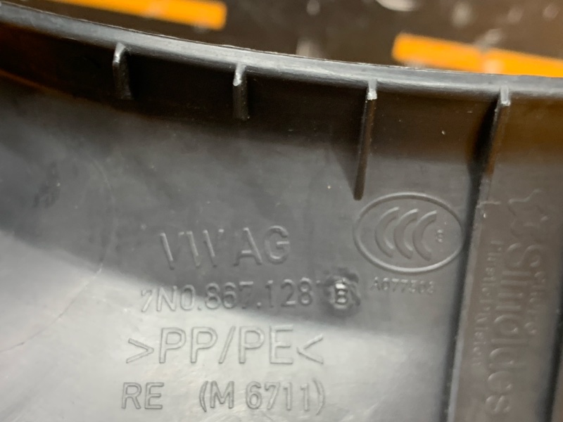 Накладка на порог салона, 670 рублей, Красноярск