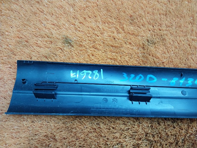 Накладка на порог салона, 480 рублей, Красноярск