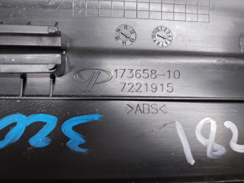 Накладка на порог салона, 480 рублей, Красноярск