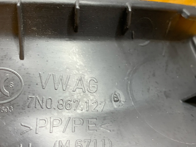 Накладка на порог салона, 670 рублей, Красноярск