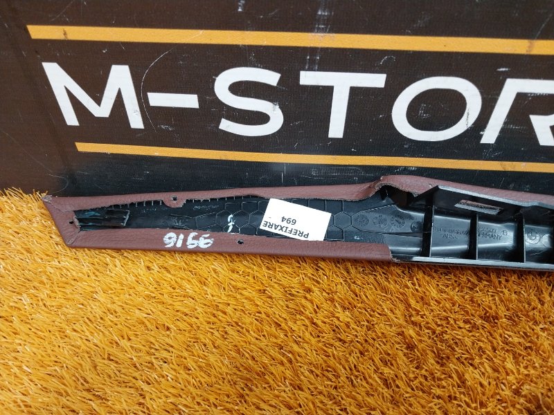 Накладка центральной консоли, 630 рублей, Красноярск