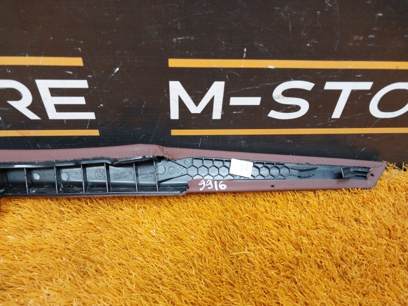 Накладка центральной консоли, 630 рублей, Красноярск