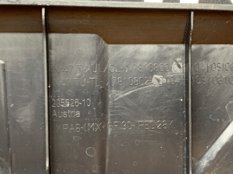 крышка двигателя, 1920 рублей, Красноярск