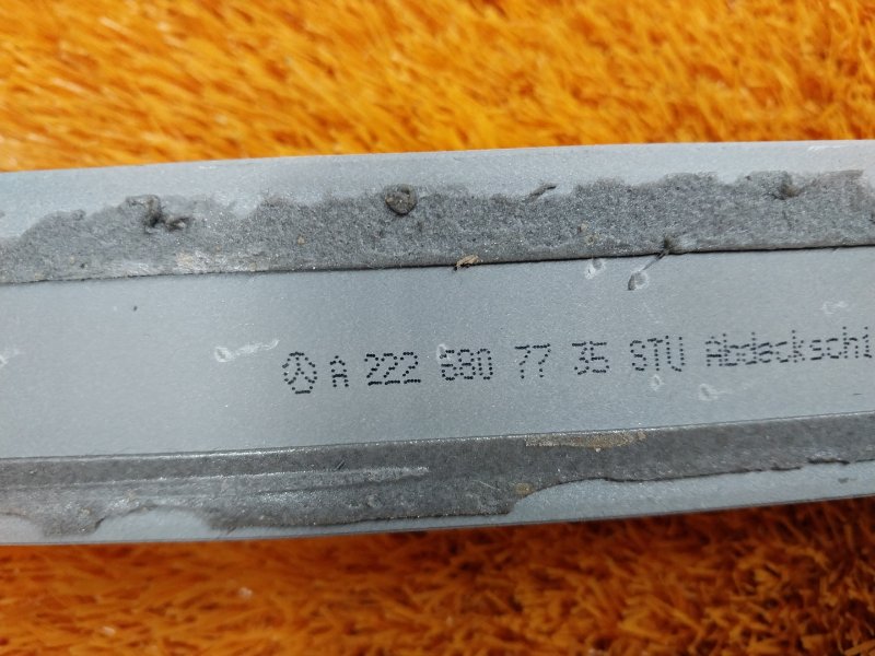 Накладка на порог салона, 3800 рублей, Красноярск