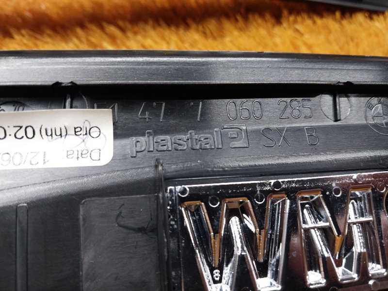 Накладка на порог салона, 800 рублей, Красноярск