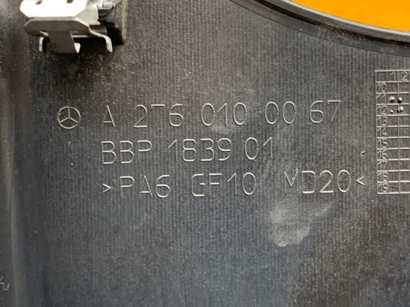 крышка двигателя, 2540 рублей, Красноярск