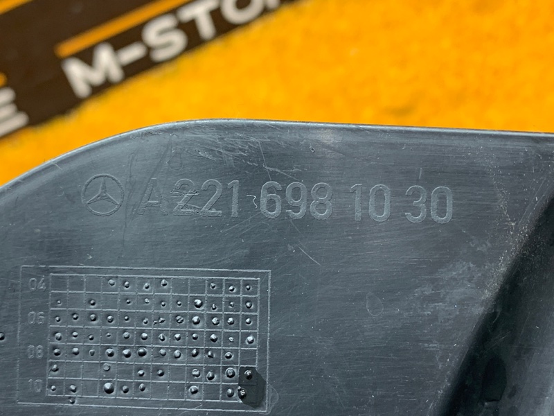 пыльник стойки, 300 рублей, Красноярск