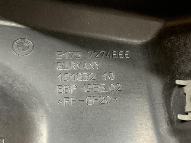 кожух рулевой рейки, 670 рублей, Красноярск