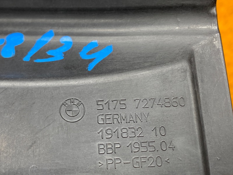 кожух рулевой рейки, 670 рублей, Красноярск